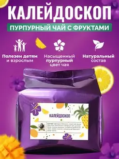 Чай фруктовый с кусочками 300 гр amoTEA 165508127 купить за 355 ₽ в интернет-магазине Wildberries