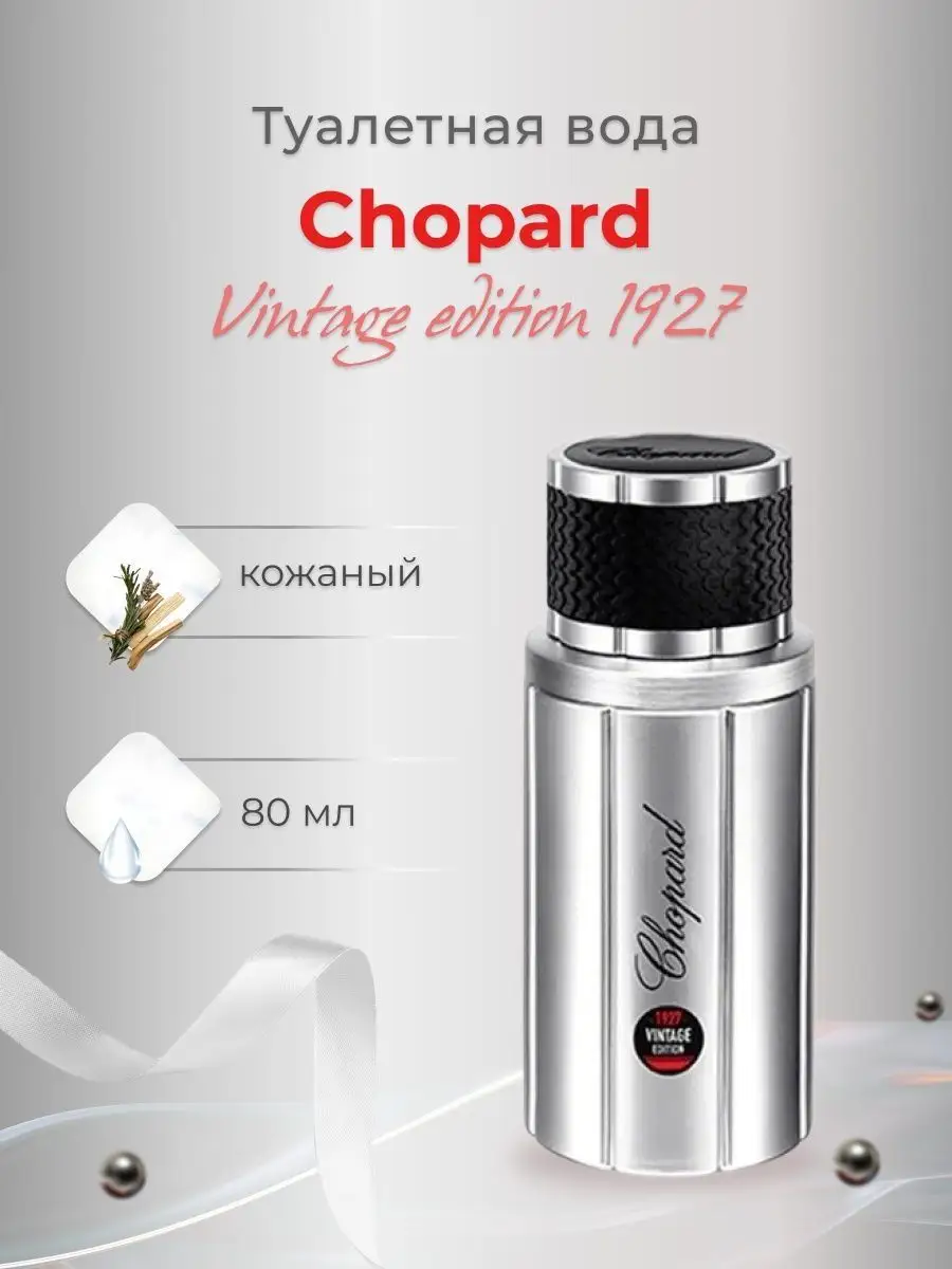 Chopard Chopard 1927 Vintage Edition 80