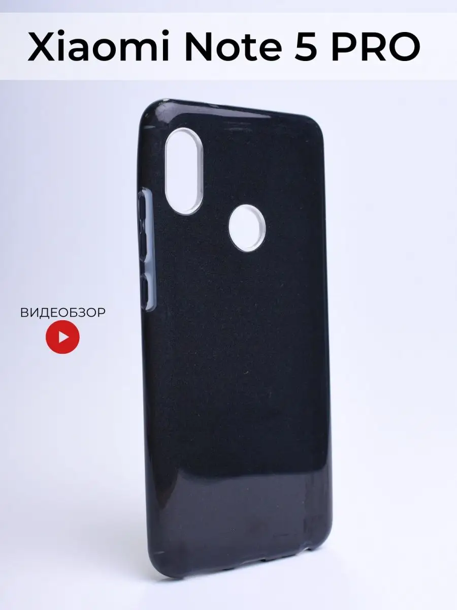 Note 5 pro cover discount