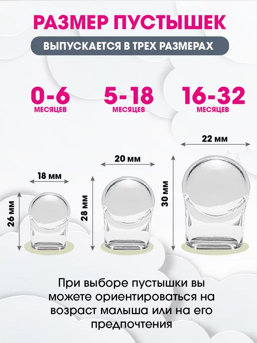 NIP Соска пустышка для новорожденных 5-18 набор 2 шт, 2 шт, фото 3