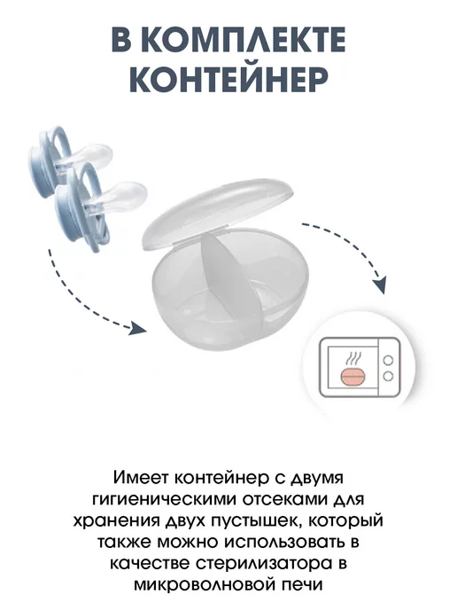 NIP Соска пустышка для новорожденных 5-18 набор 2 шт, 2 шт, фото 5