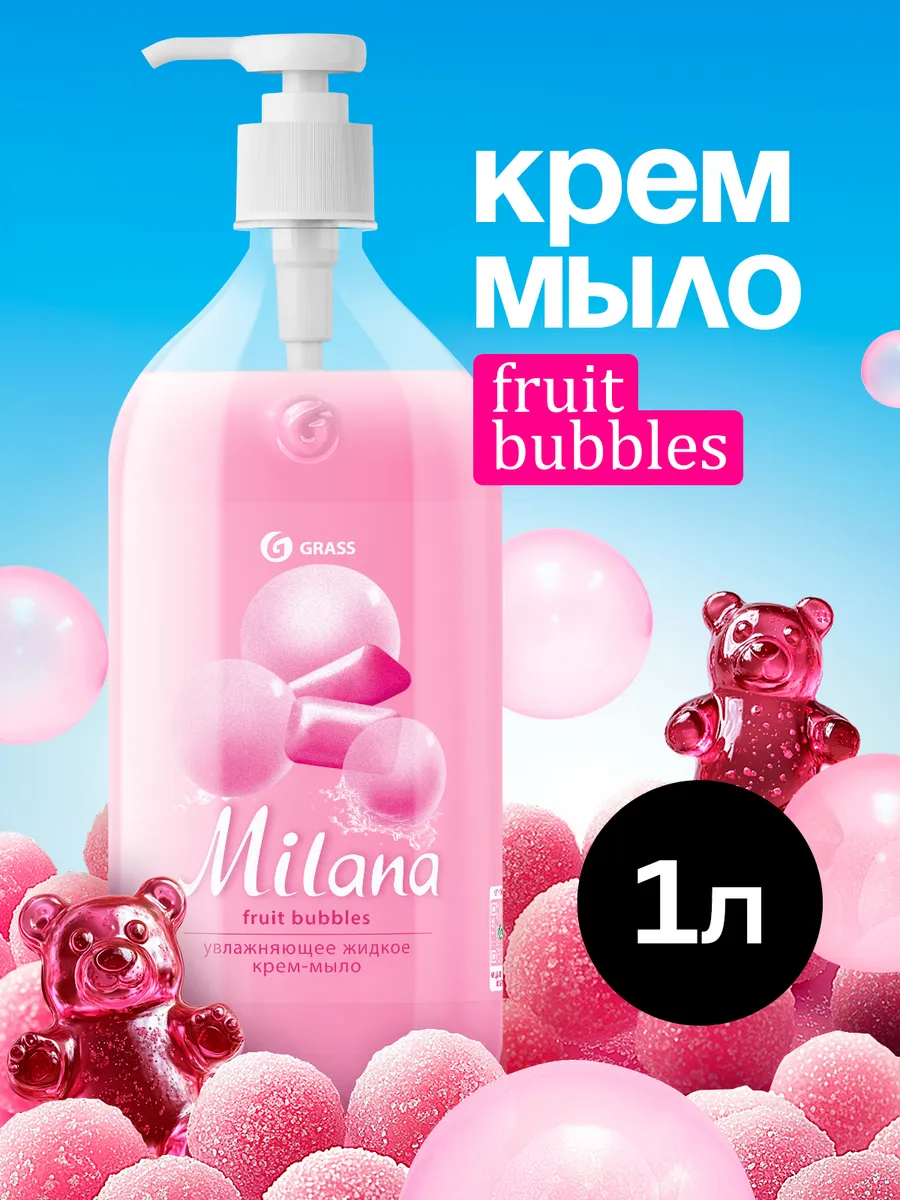 Жидкое мыло Milana Fruit Bubbles 1 л