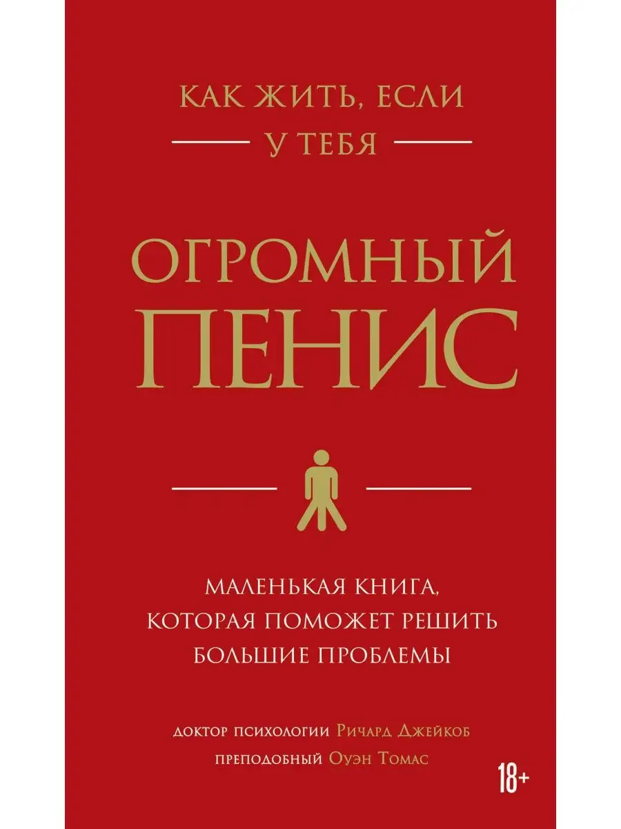 Пошла из писи кровь потомучто дрочила фломастером в нее - Вопрос сексологу-андрологу - 03 Онлайн