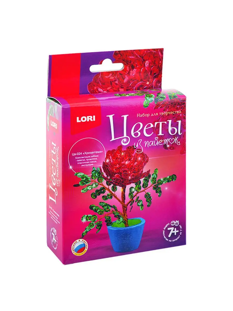 Цветы из пайеток