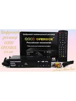 ТВ-ресивер GOOD OPENBOX DVB-009 ArmStore-lux 165518846 купить за 1 025 ₽ в интернет-магазине Wildberries