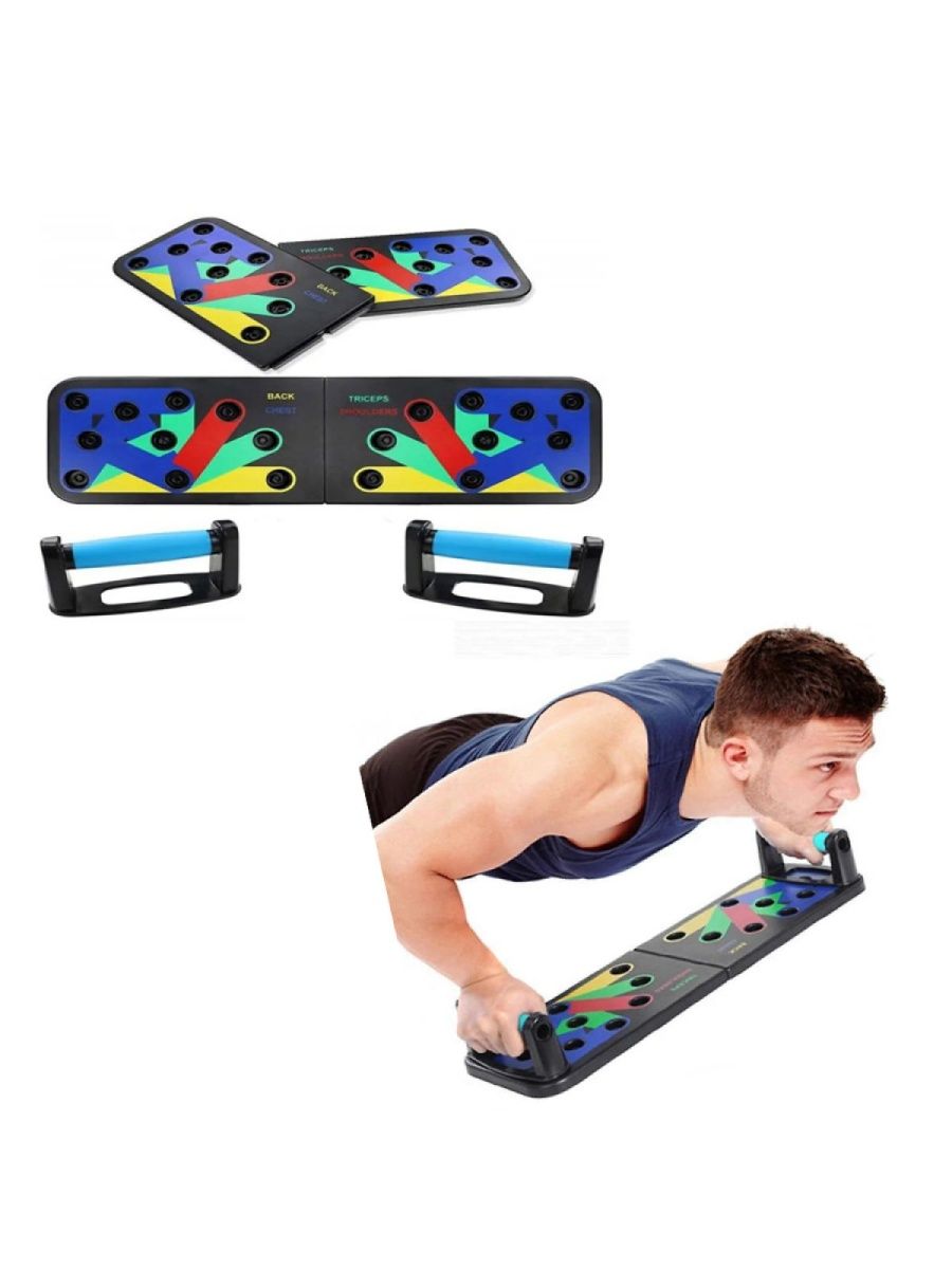 Доска для отжиманий. Доска для отжиманий Push up Board. Foldable Push up Board. Тренажёр для отжиманий от пола. Дощечка для отжиманий с лампочкой.