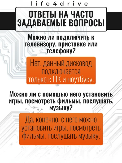 life4drive Внешний дисковод CD DVD, вариант, фото 8