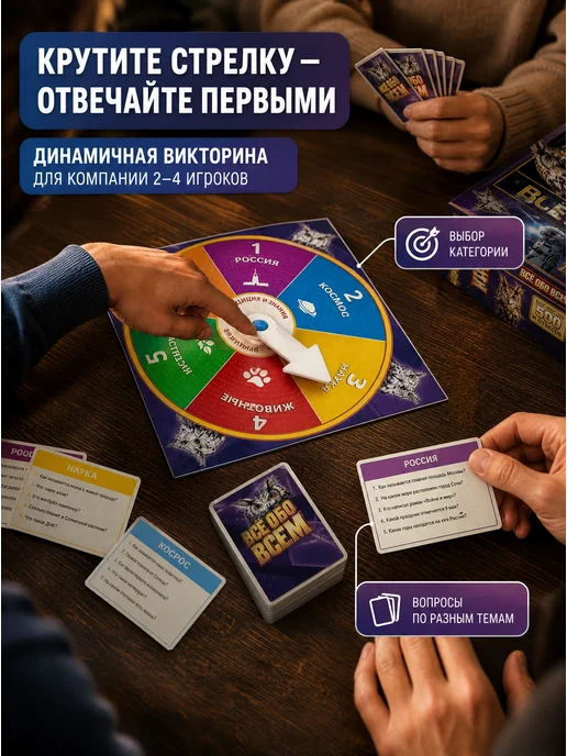 Умные игры Настольная игра для детей викторина для всей семьи в дорогу, желтый, фото 2