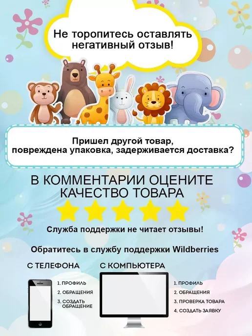 Умные игры Настольная игра для детей викторина для всей семьи в дорогу, желтый, фото 8