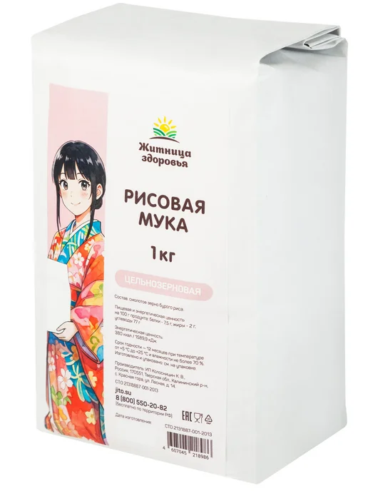 Житница здоровья Рисовая мука цельнозерновая 1 кг, 1 кг, фото 2