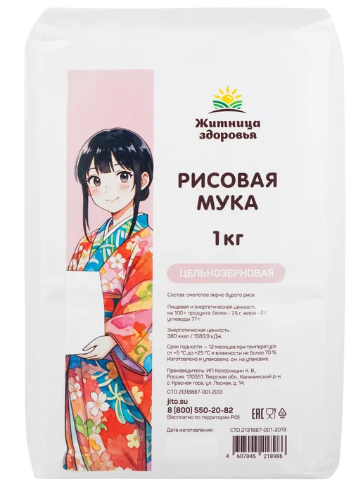 Житница здоровья Рисовая мука цельнозерновая 1 кг, 1 кг, фото 3