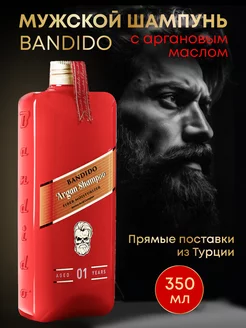 Шампунь для волос и кожи головы профессиональный с арганом BANDIDO 165522369 купить за 513 ₽ в интернет-магазине Wildberries