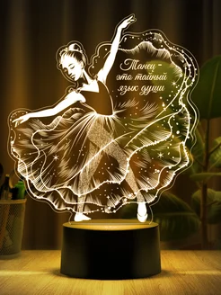 Ночник - Танец Flamingo Lamp 165522695 купить за 1 293 ₽ в интернет-магазине Wildberries