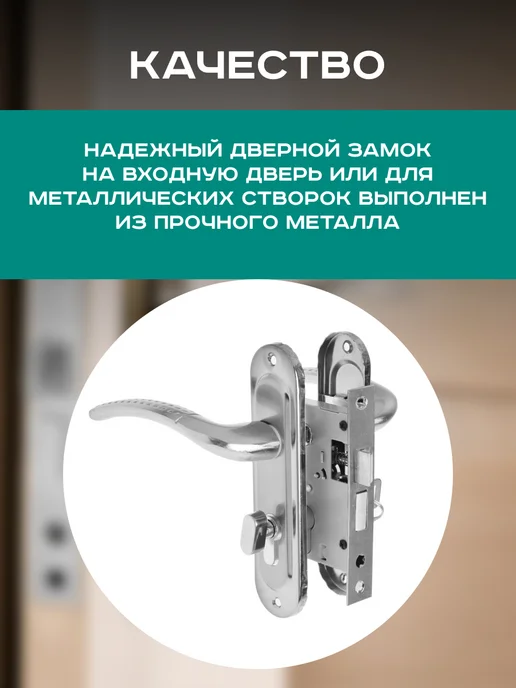 LOCKLAND Замок для двери врезной с ручкой, серый, фото 2