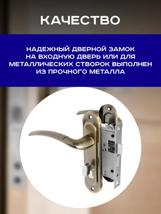 LOCKLAND Замок для двери врезной с ручкой, желтый, фото 2