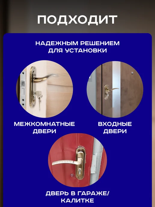LOCKLAND Замок для двери врезной с ручкой, желтый, фото 3