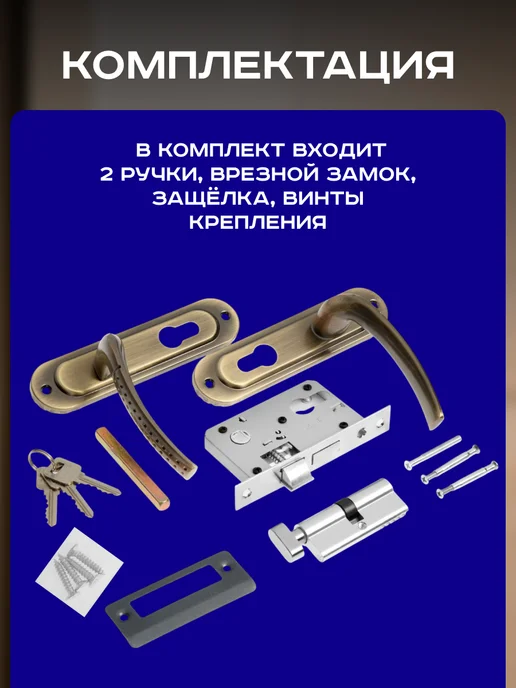 LOCKLAND Замок для двери врезной с ручкой, желтый, фото 4