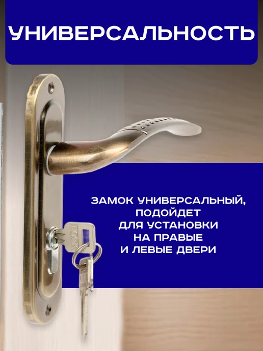 LOCKLAND Замок для двери врезной с ручкой, желтый, фото 5