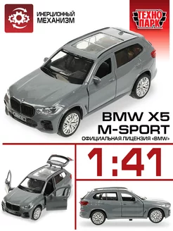 Машинка металлическая инерционная BMW X5 Технопарк 165524860 купить за 408 ₽ в интернет-магазине Wildberries