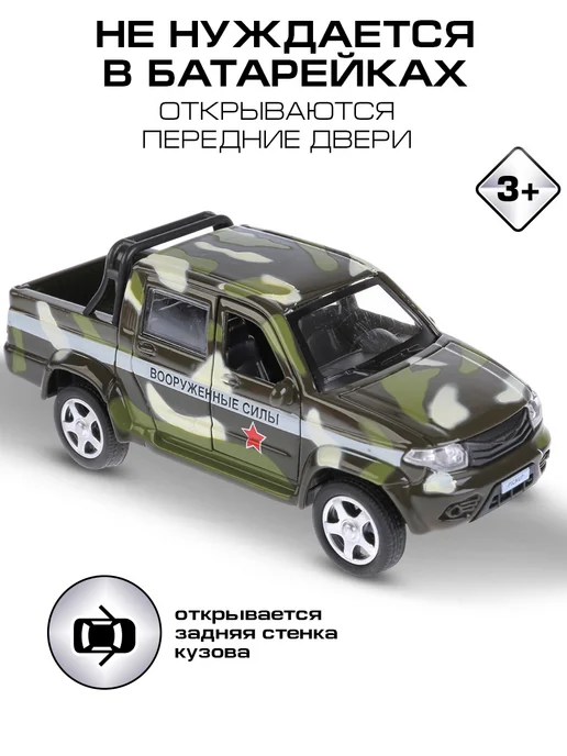 ТехноПарк Машинка металлическая инерционная военная пикап детская, вариант, фото 2