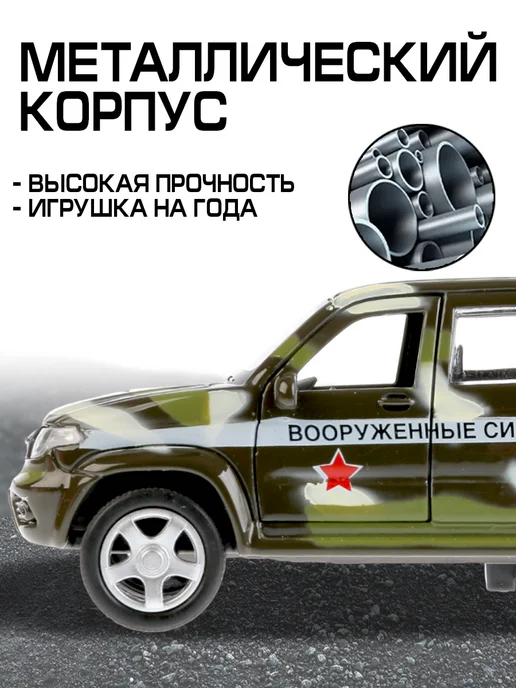 ТехноПарк Машинка металлическая инерционная военная пикап детская, вариант, фото 3