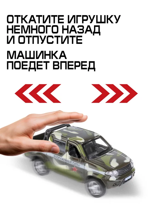 ТехноПарк Машинка металлическая инерционная военная пикап детская, вариант, фото 4