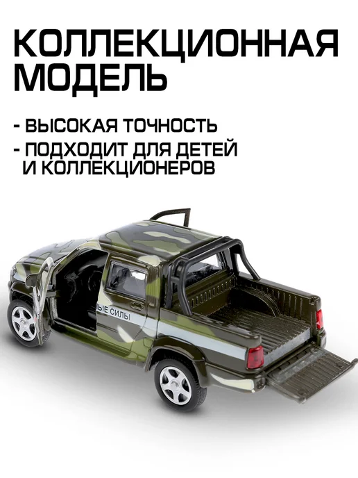 ТехноПарк Машинка металлическая инерционная военная пикап детская, вариант, фото 5