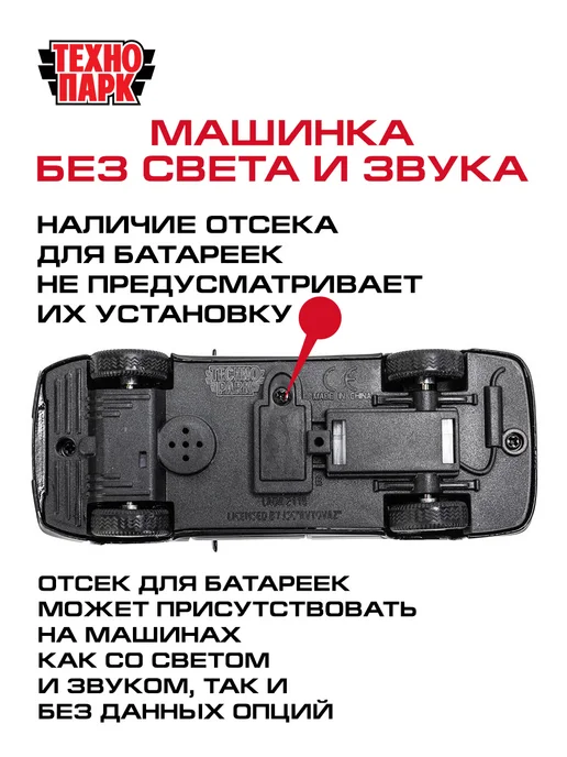 ТехноПарк Машинка металлическая инерционная военная пикап детская, вариант, фото 7