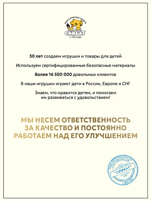 ТехноПарк Метро игрушка поезд МЦД детский электричка электропоезд, вариант, фото 7
