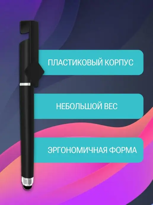 Gadget Planet Ручка стилус универсальный, фиолетовый, фото 2