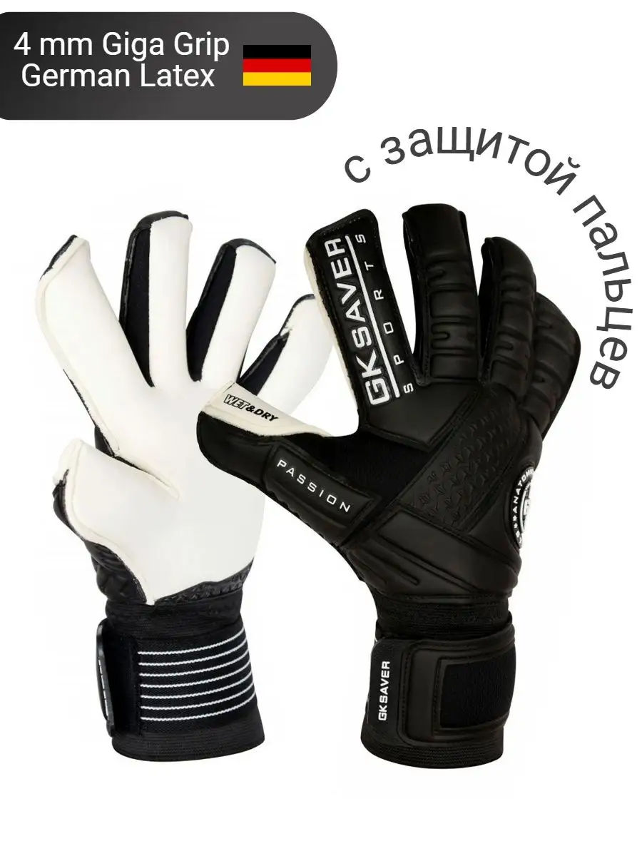 Gk saver sports on sale