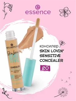 Универсальный консилер для чувствительной кожи essence 165535876 купить за 299 ₽ в интернет-магазине Wildberries