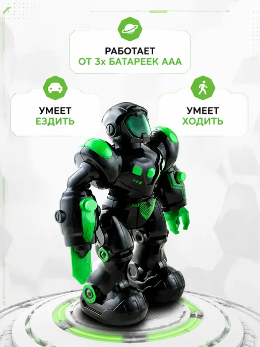 Kari Робот игрушка для мальчика со светом и звуком, черный, фото 4
