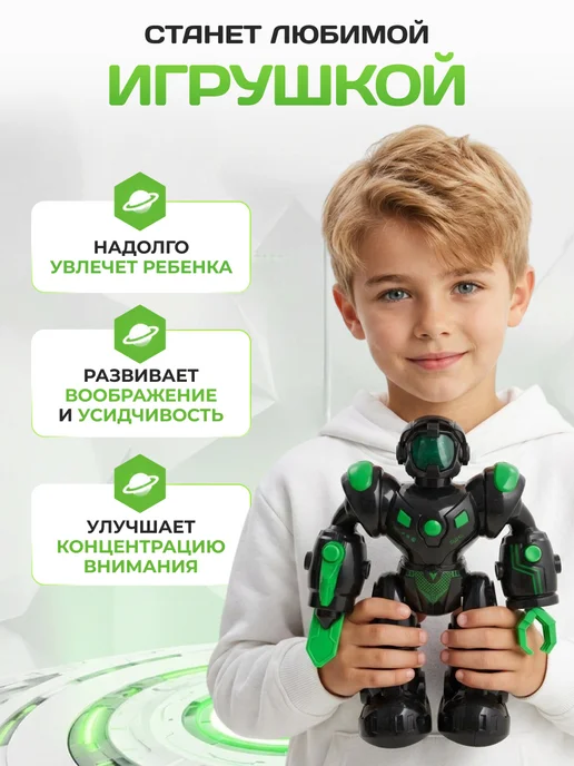 Kari Робот игрушка для мальчика со светом и звуком, черный, фото 5