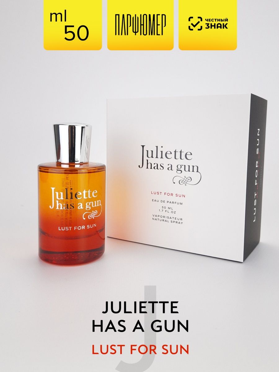 Lust for sun juliette has