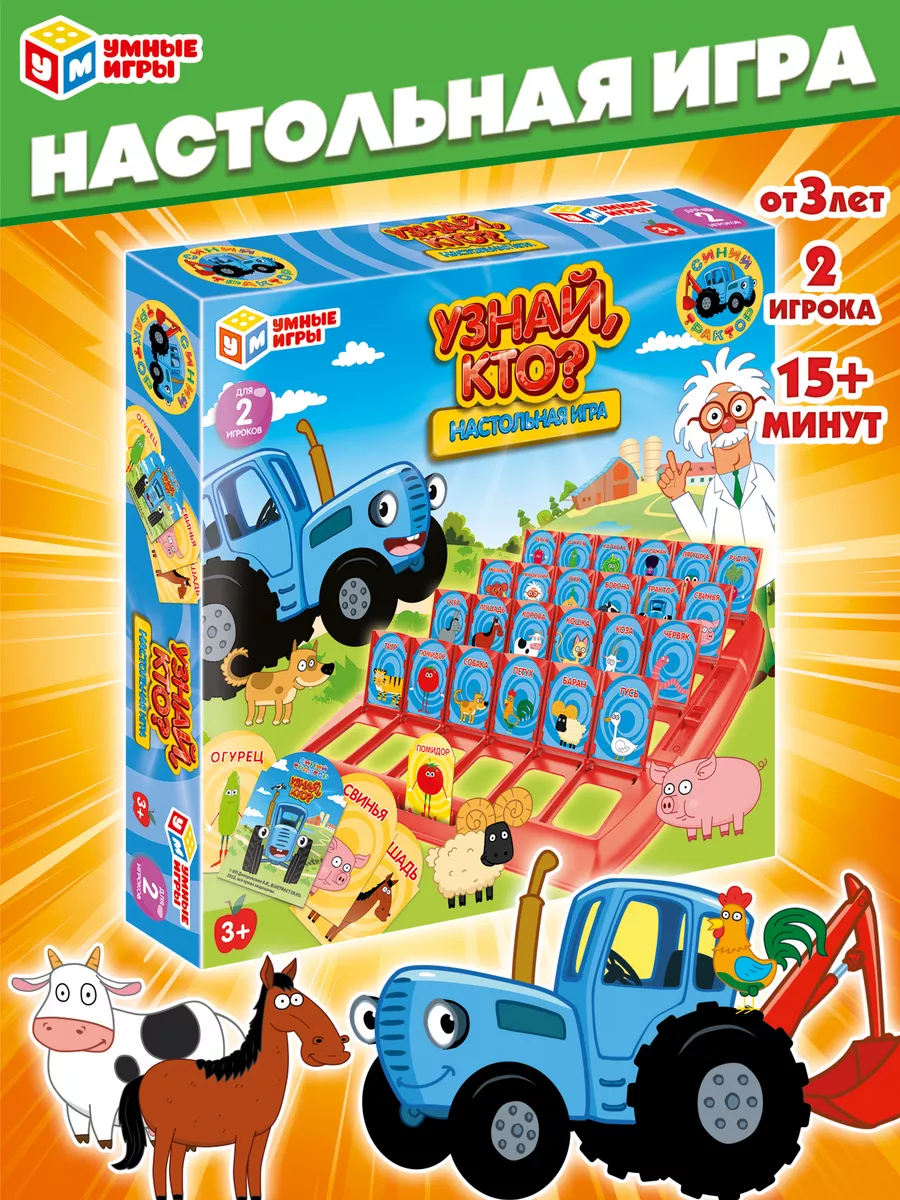 Настольная игра для детей...