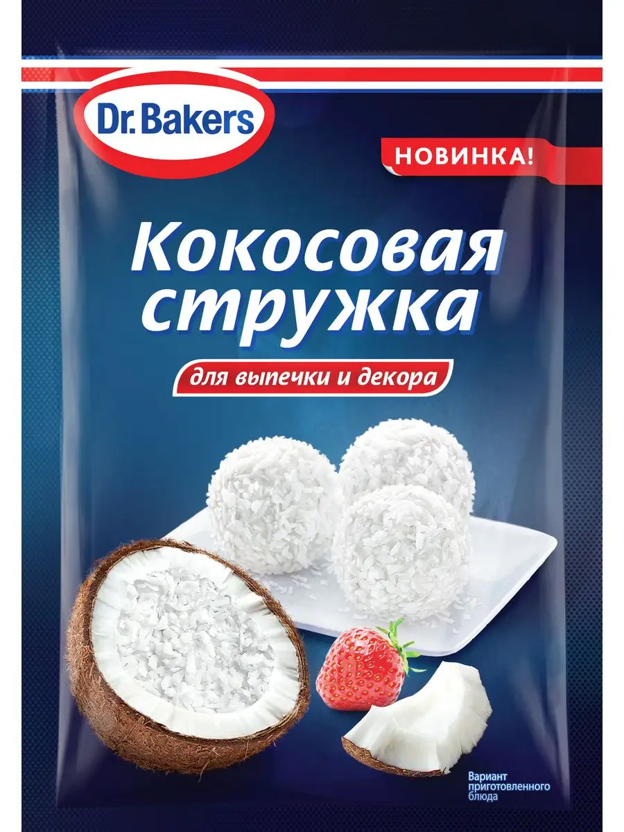 Кокосовая стружка Dr.Bakers 165538491 купить в интернет-магазине Wildberries