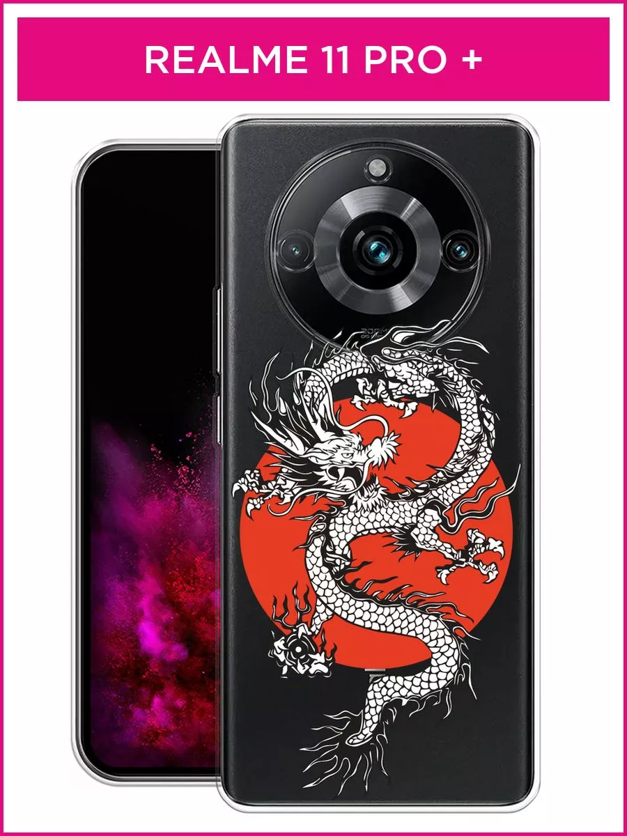 Купить Чехол На Realme 6