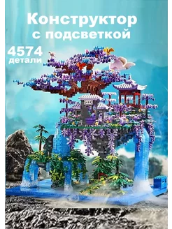 3D конструктор ночник Сакура Lovesales 235822528 купить за 1 422 ₽ в интернет-магазине Wildberries