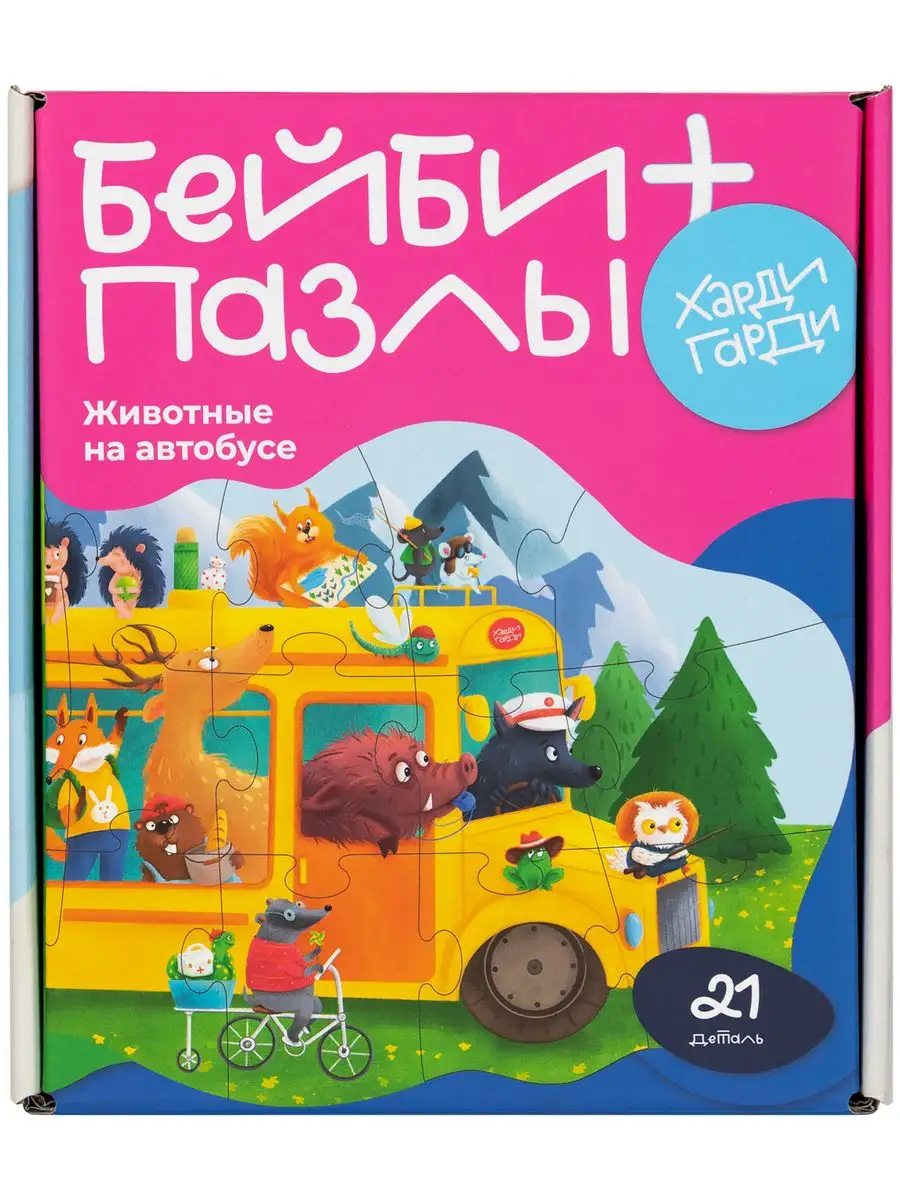 Развивающая игра 