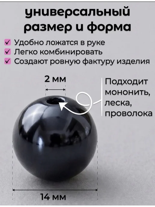 Классный САД Бусины для рукоделия белые 4 мм под жемчуг 50 гр бисер, 50 г, 35 шт, фото 2