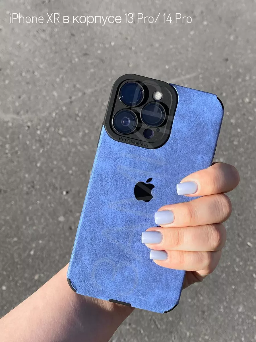 Чехол для IPhone XR в корпусе 13 PRO/14 PRO ЗАМИР аксессуары для сотовых  телефонов 165542977 купить за 250 ₽ в интернет-магазине Wildberries