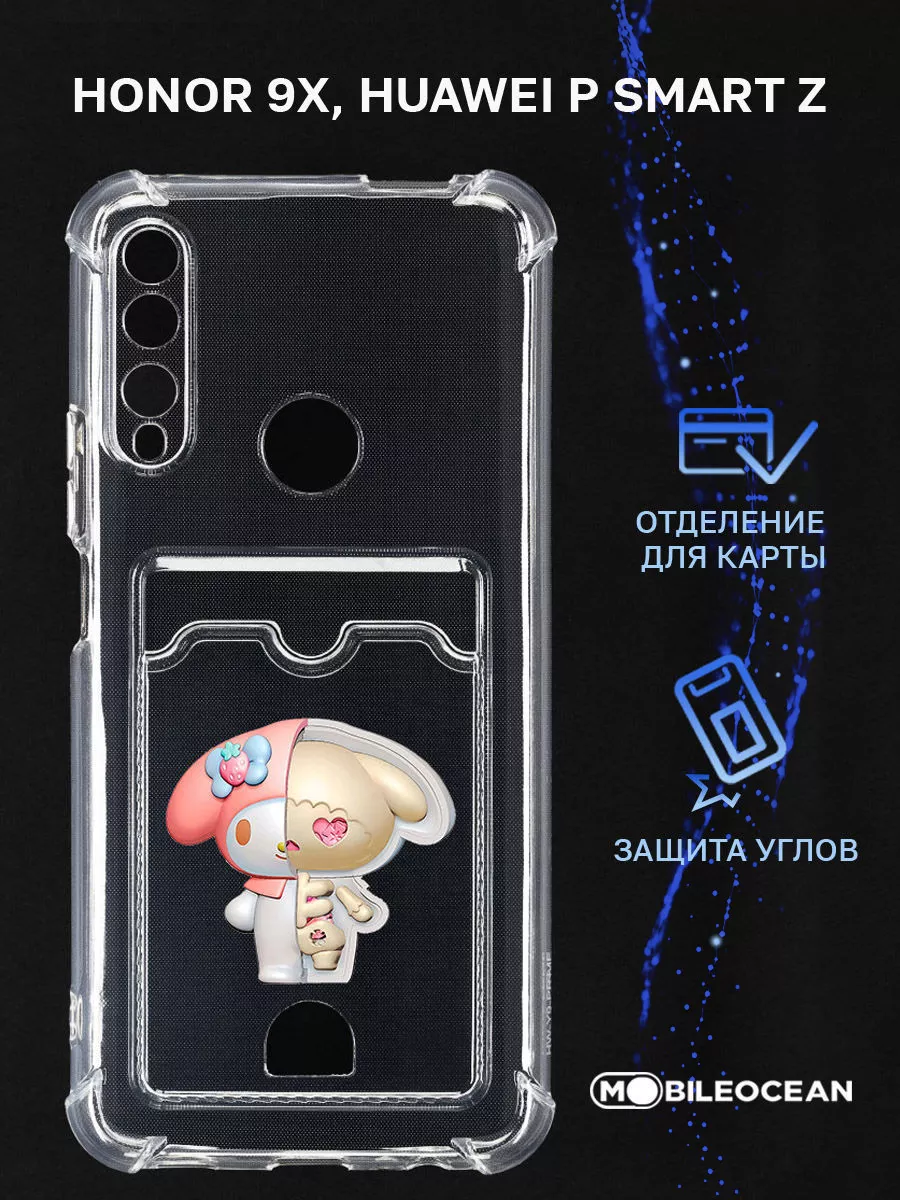 Чехол на Honor 9X Huawei P Smart Z, Хонор 9X с картой Mobileocean 165544859  купить за 242 ₽ в интернет-магазине Wildberries