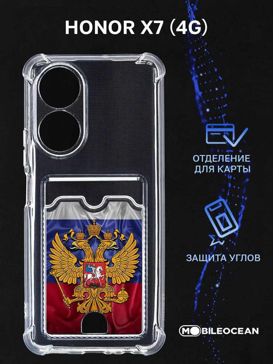 Чехол на Honor X7 4G, Хонор Х7, прозрачный, с картой Mobileocean 165545114  купить в интернет-магазине Wildberries