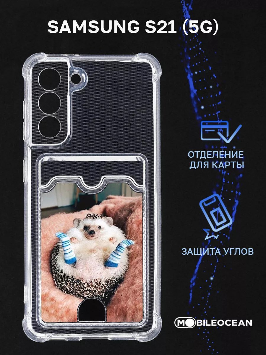 Чехол на Samsung S21, Самсунг S21 с картой Mobileocean 165545192 купить за  242 ₽ в интернет-магазине Wildberries