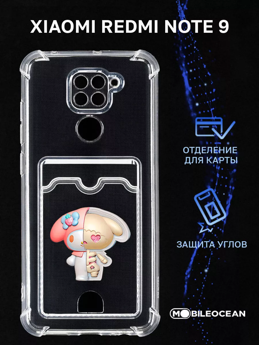 Чехол на Xiaomi Redmi Note 9, Редми Нот 9 с картой Mobileocean 165545291  купить за 242 ₽ в интернет-магазине Wildberries