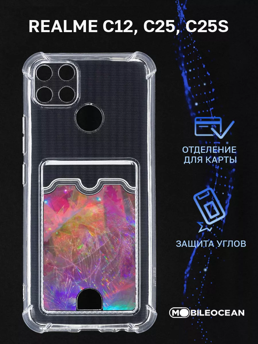 Чехол на Realme C12, C25, C25s, Реалми С12, С25, С25с Mobileocean 165545297  купить за 242 ₽ в интернет-магазине Wildberries