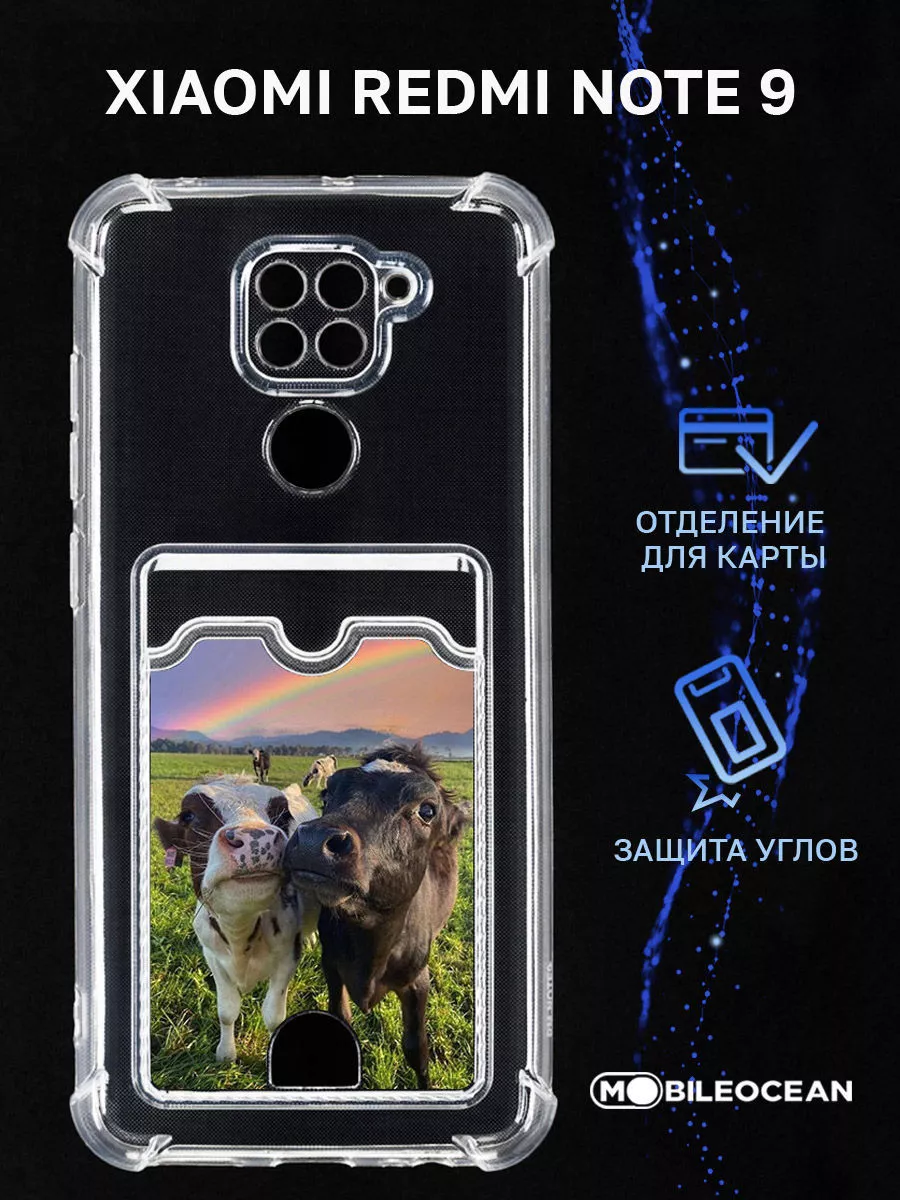 Чехол на Xiaomi Redmi Note 9, Редми Нот 9 с картой Mobileocean 165545306  купить за 242 ₽ в интернет-магазине Wildberries