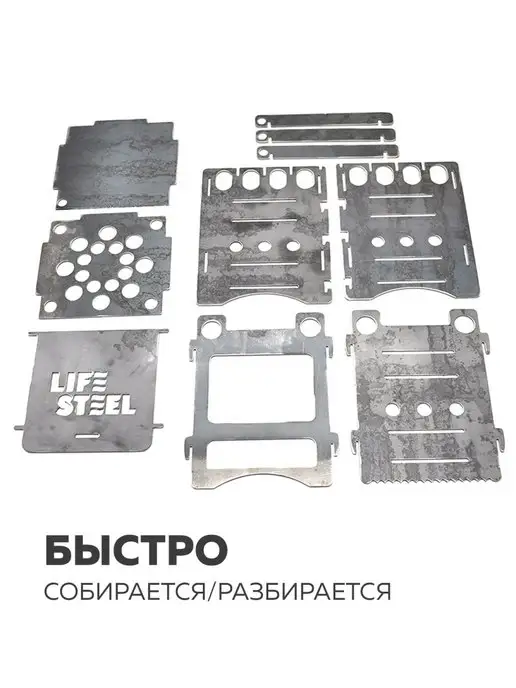 LifeSteel Щепочница походная печь туристический отдых складная, серый, фото 2