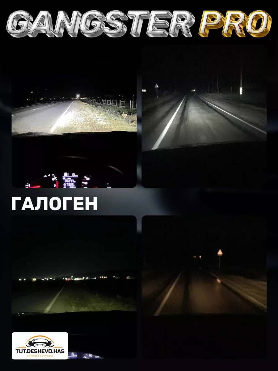 Светодиодные LED лампы для авто диодные НB3 tut.deshevo.has 165547262  купить за 2 536 ₽ в интернет-магазине Wildberries